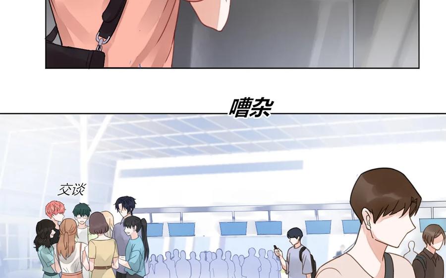 非典型性暗恋韩漫全集-第111话 他不配无删减无遮挡章节图片 