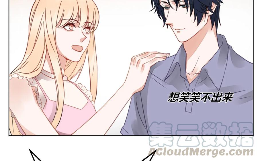 非典型性暗恋韩漫全集-第111话 他不配无删减无遮挡章节图片 