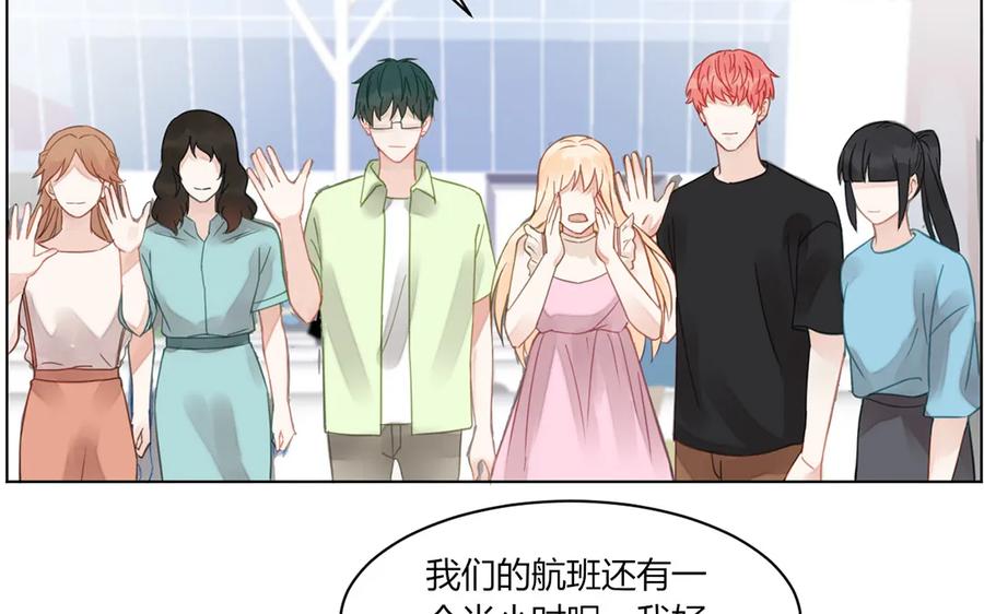 非典型性暗恋韩漫全集-第111话 他不配无删减无遮挡章节图片 