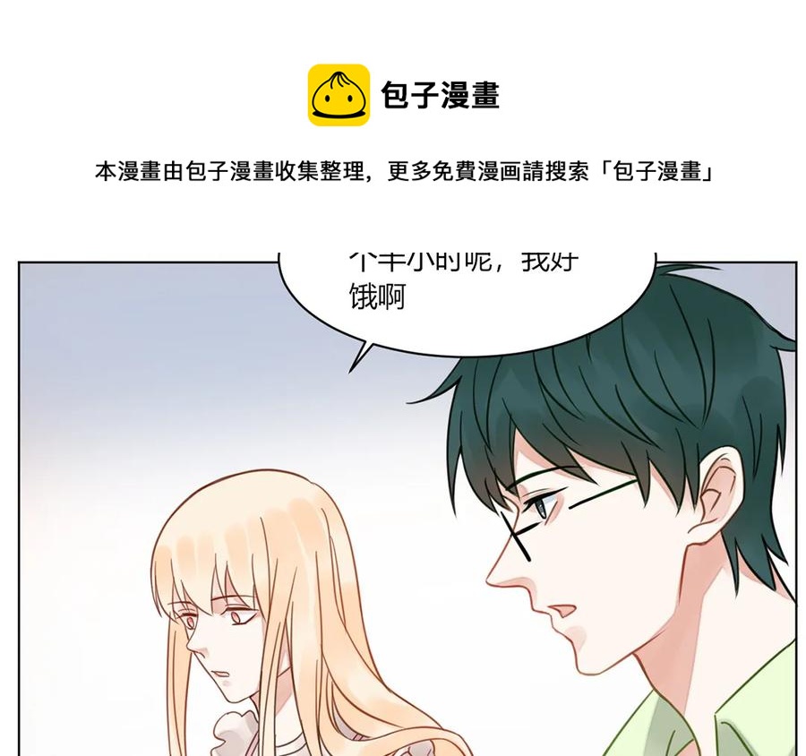 非典型性暗恋韩漫全集-第111话 他不配无删减无遮挡章节图片 