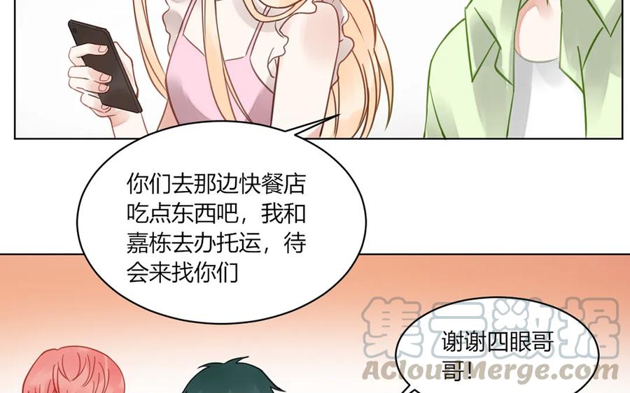 非典型性暗恋韩漫全集-第111话 他不配无删减无遮挡章节图片 