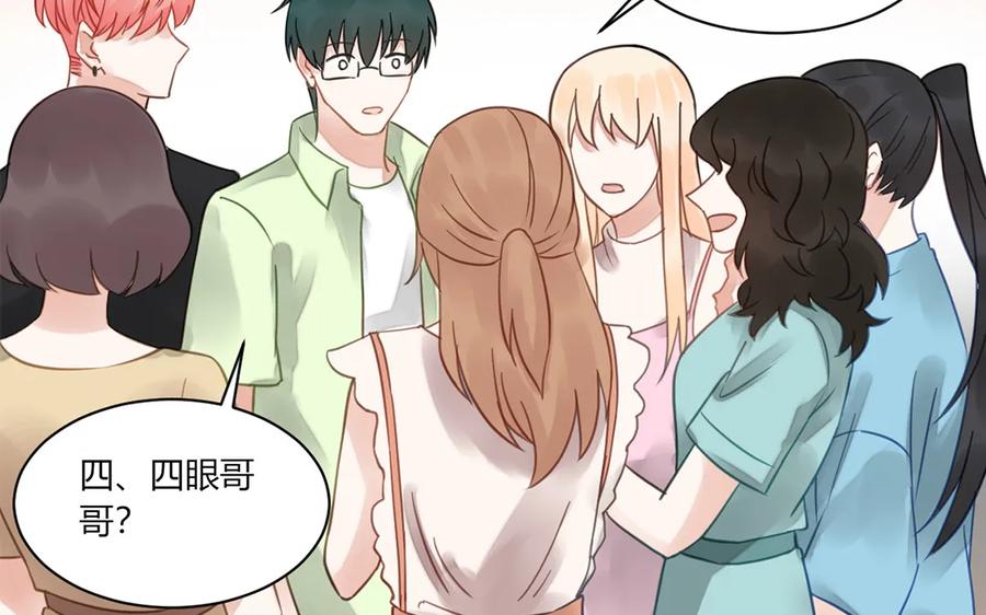 非典型性暗恋韩漫全集-第111话 他不配无删减无遮挡章节图片 