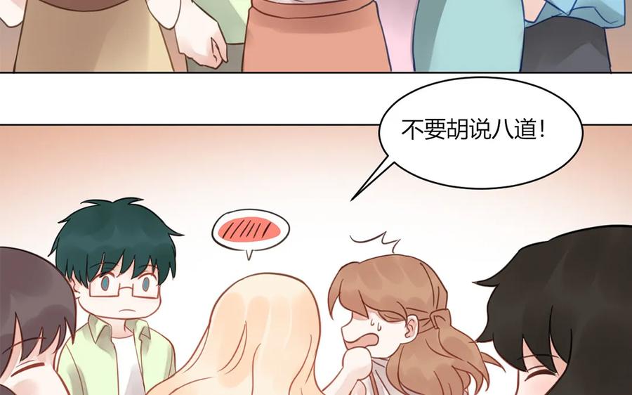 非典型性暗恋韩漫全集-第111话 他不配无删减无遮挡章节图片 