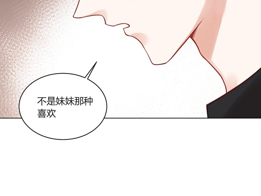 非典型性暗恋韩漫全集-第111话 他不配无删减无遮挡章节图片 