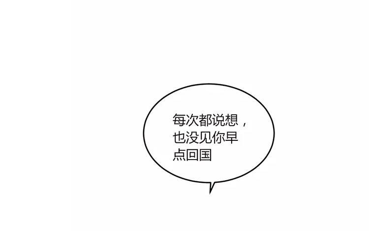 非典型性暗恋韩漫全集-第15话 家家有本难念的经无删减无遮挡章节图片 