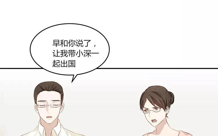 非典型性暗恋韩漫全集-第15话 家家有本难念的经无删减无遮挡章节图片 