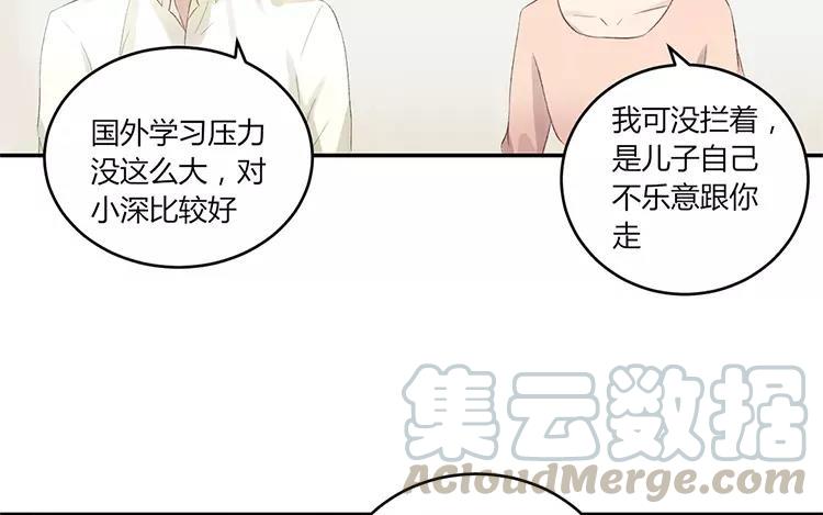 非典型性暗恋韩漫全集-第15话 家家有本难念的经无删减无遮挡章节图片 