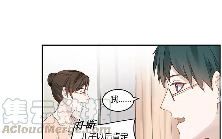 非典型性暗恋韩漫全集-第15话 家家有本难念的经无删减无遮挡章节图片 