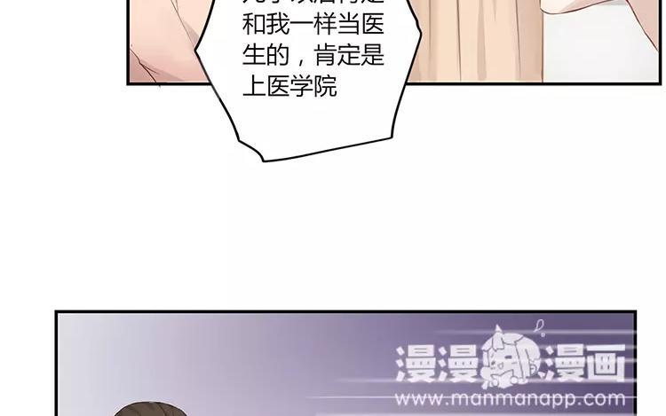非典型性暗恋韩漫全集-第15话 家家有本难念的经无删减无遮挡章节图片 