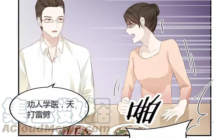 非典型性暗恋韩漫全集-第15话 家家有本难念的经无删减无遮挡章节图片 