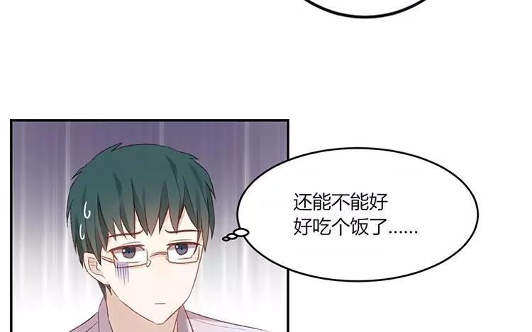 非典型性暗恋韩漫全集-第15话 家家有本难念的经无删减无遮挡章节图片 