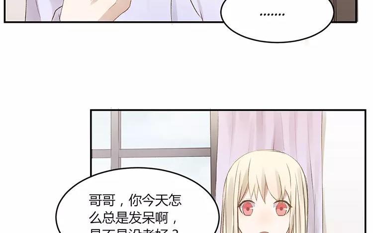 非典型性暗恋韩漫全集-第15话 家家有本难念的经无删减无遮挡章节图片 