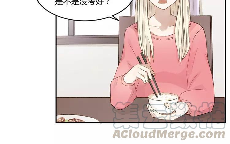 非典型性暗恋韩漫全集-第15话 家家有本难念的经无删减无遮挡章节图片 