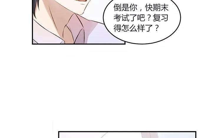 非典型性暗恋韩漫全集-第15话 家家有本难念的经无删减无遮挡章节图片 