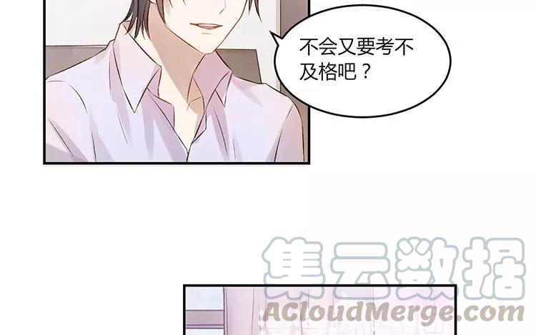 非典型性暗恋韩漫全集-第15话 家家有本难念的经无删减无遮挡章节图片 
