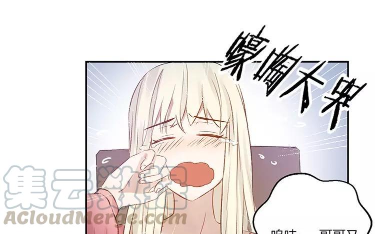 非典型性暗恋韩漫全集-第15话 家家有本难念的经无删减无遮挡章节图片 