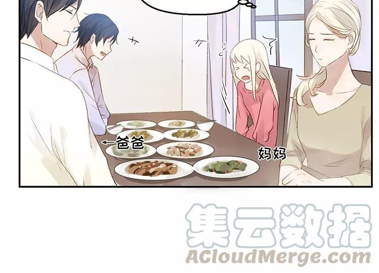 非典型性暗恋韩漫全集-第15话 家家有本难念的经无删减无遮挡章节图片 