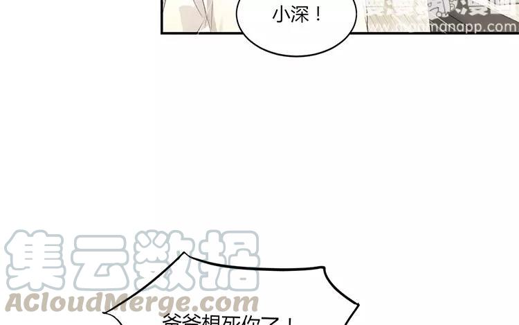 非典型性暗恋韩漫全集-第15话 家家有本难念的经无删减无遮挡章节图片 
