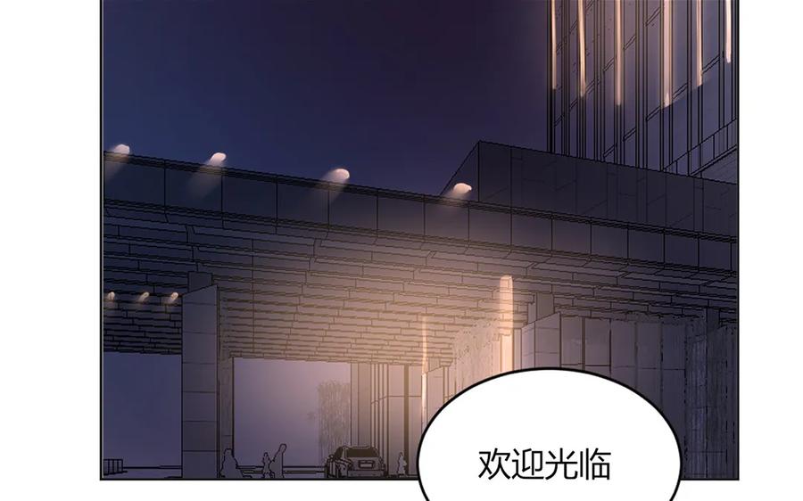 非典型性暗恋韩漫全集-第112话 恋爱关系无删减无遮挡章节图片 