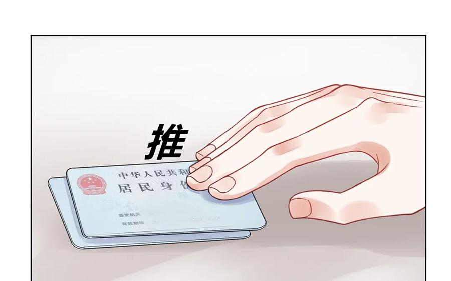 非典型性暗恋韩漫全集-第112话 恋爱关系无删减无遮挡章节图片 