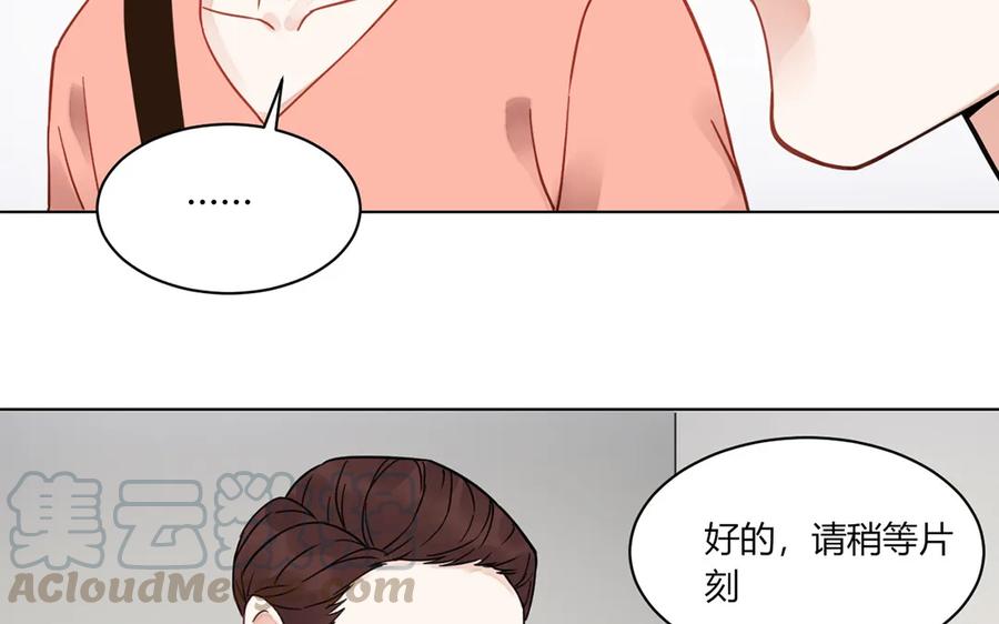 非典型性暗恋韩漫全集-第112话 恋爱关系无删减无遮挡章节图片 