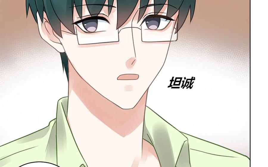 非典型性暗恋韩漫全集-第112话 恋爱关系无删减无遮挡章节图片 