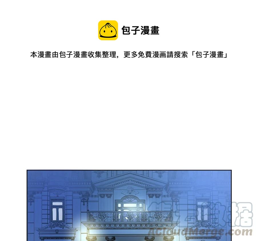 非典型性暗恋韩漫全集-第113话 二人世界无删减无遮挡章节图片 