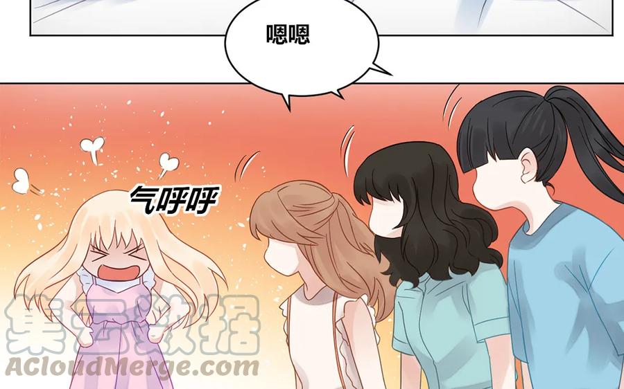 非典型性暗恋韩漫全集-第113话 二人世界无删减无遮挡章节图片 