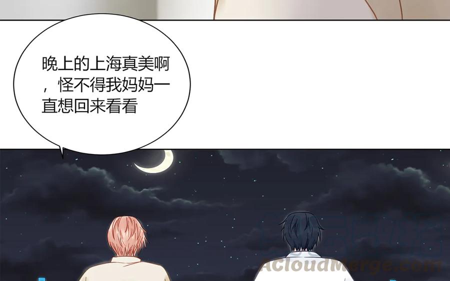 非典型性暗恋韩漫全集-第113话 二人世界无删减无遮挡章节图片 