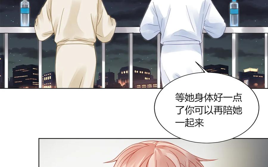 非典型性暗恋韩漫全集-第113话 二人世界无删减无遮挡章节图片 