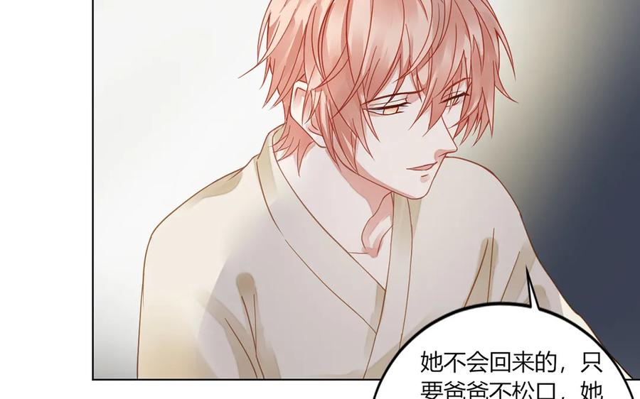 非典型性暗恋韩漫全集-第113话 二人世界无删减无遮挡章节图片 