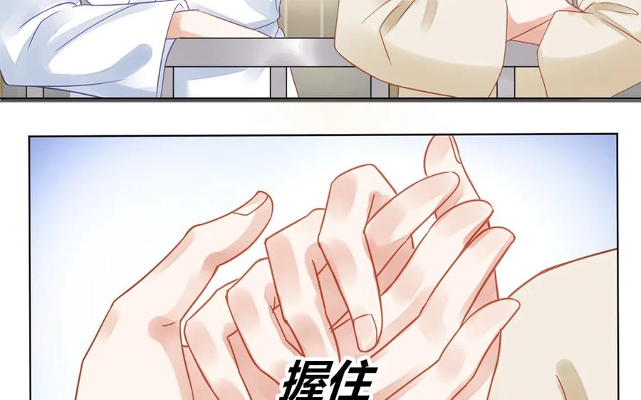 非典型性暗恋韩漫全集-第113话 二人世界无删减无遮挡章节图片 