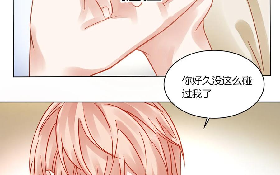 非典型性暗恋韩漫全集-第113话 二人世界无删减无遮挡章节图片 
