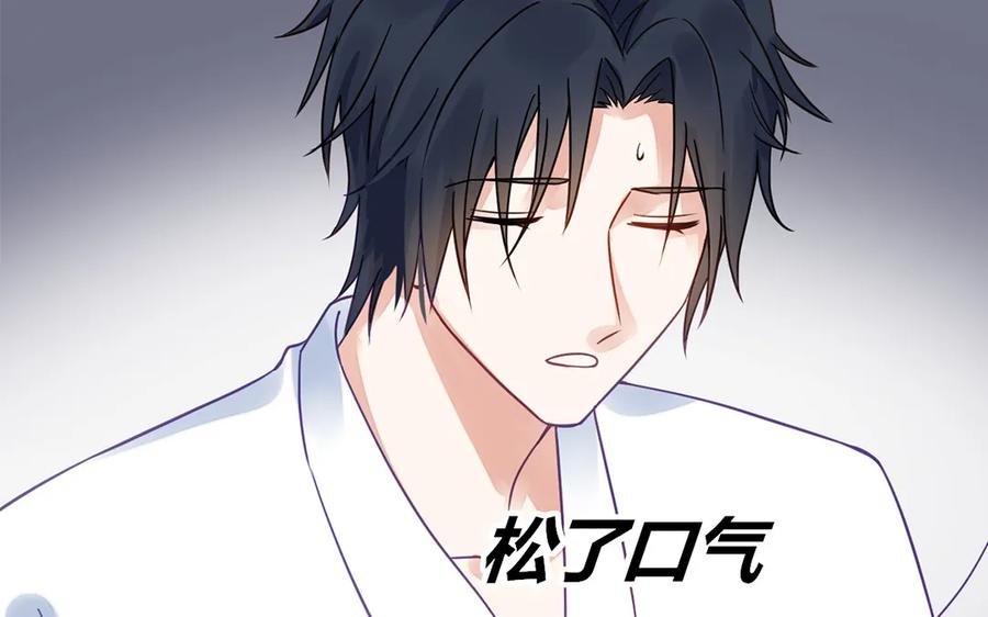 非典型性暗恋韩漫全集-第113话 二人世界无删减无遮挡章节图片 