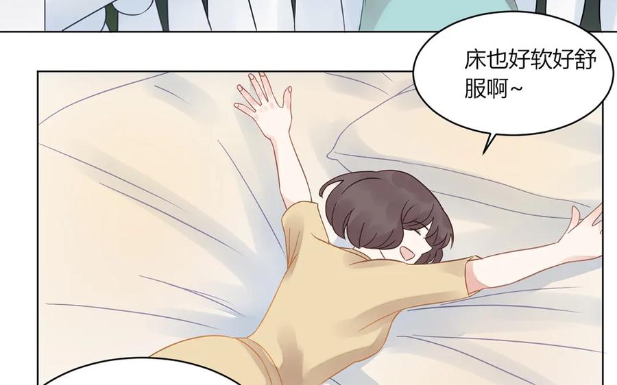 非典型性暗恋韩漫全集-第113话 二人世界无删减无遮挡章节图片 