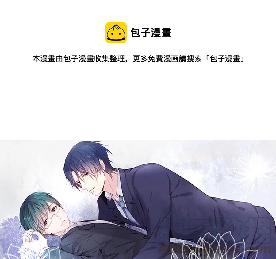 非典型性暗恋韩漫全集-第114话 一厢情愿无删减无遮挡章节图片 