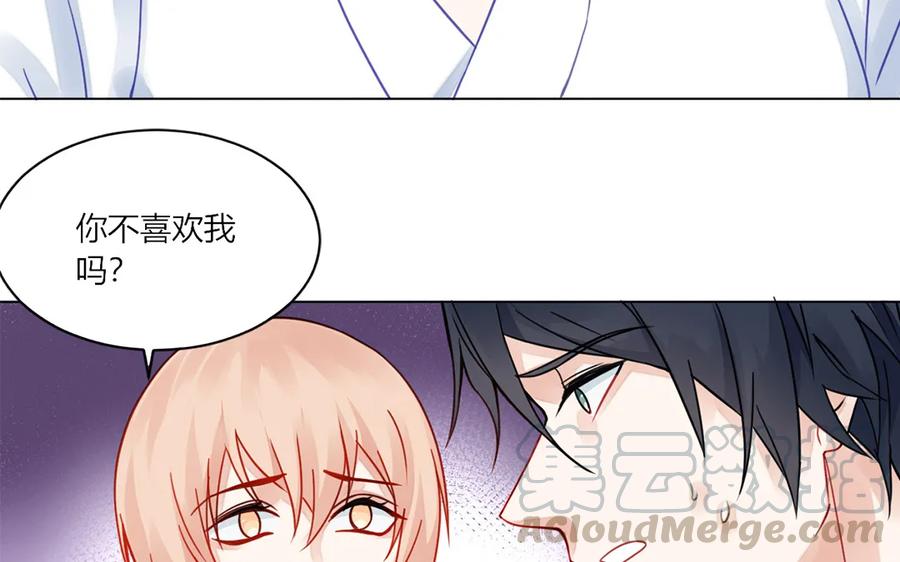 非典型性暗恋韩漫全集-第114话 一厢情愿无删减无遮挡章节图片 
