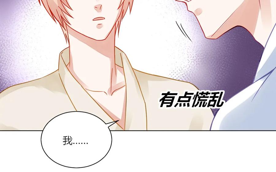 非典型性暗恋韩漫全集-第114话 一厢情愿无删减无遮挡章节图片 