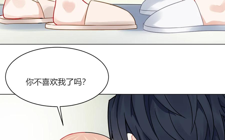 非典型性暗恋韩漫全集-第114话 一厢情愿无删减无遮挡章节图片 