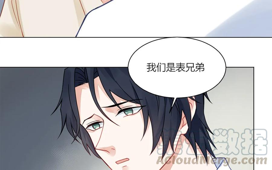 非典型性暗恋韩漫全集-第114话 一厢情愿无删减无遮挡章节图片 