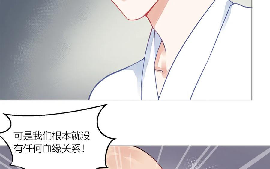 非典型性暗恋韩漫全集-第114话 一厢情愿无删减无遮挡章节图片 