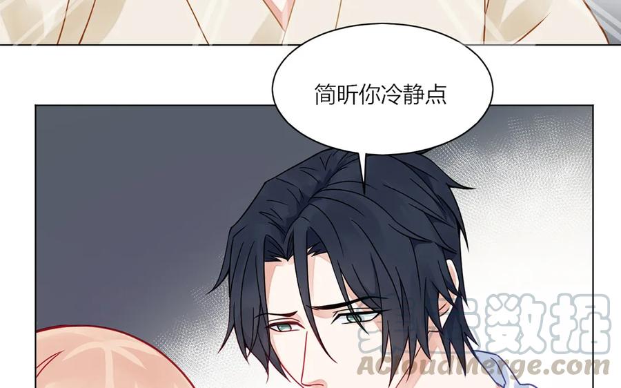 非典型性暗恋韩漫全集-第114话 一厢情愿无删减无遮挡章节图片 