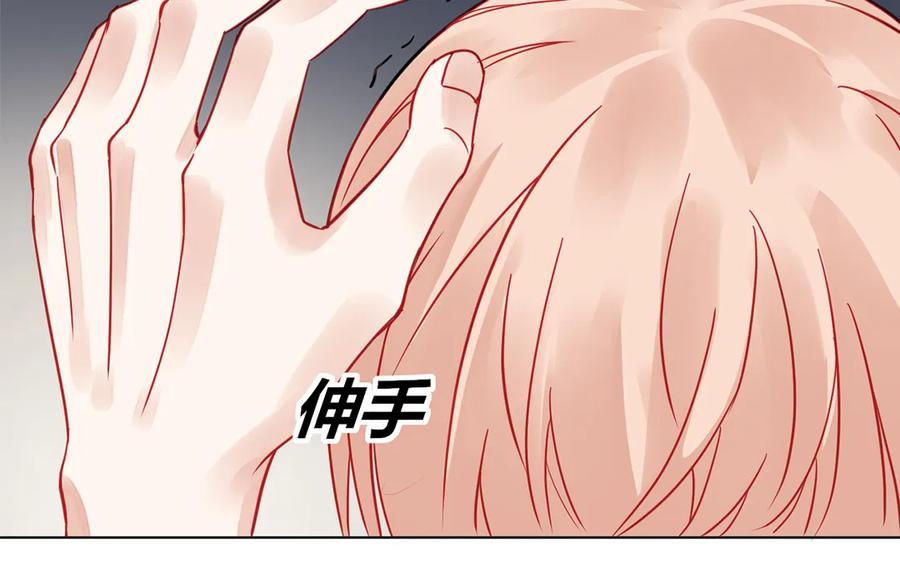 非典型性暗恋韩漫全集-第114话 一厢情愿无删减无遮挡章节图片 