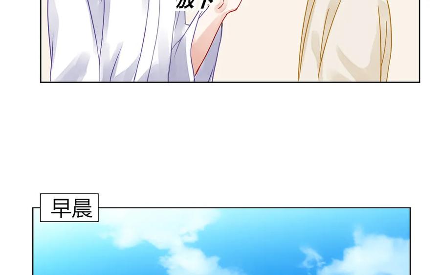 非典型性暗恋韩漫全集-第114话 一厢情愿无删减无遮挡章节图片 