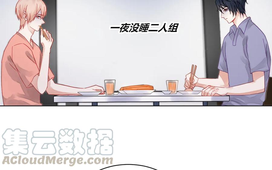 非典型性暗恋韩漫全集-第114话 一厢情愿无删减无遮挡章节图片 
