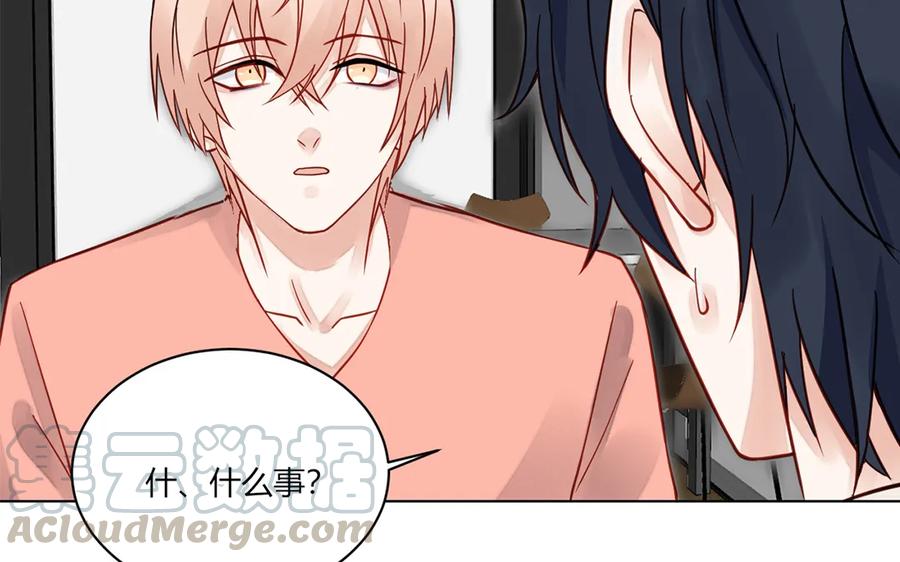 非典型性暗恋韩漫全集-第114话 一厢情愿无删减无遮挡章节图片 