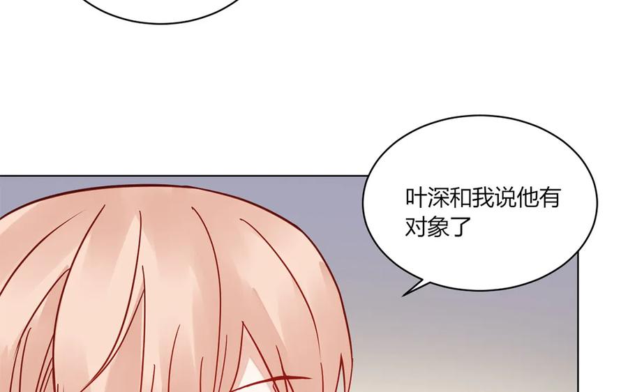 非典型性暗恋韩漫全集-第114话 一厢情愿无删减无遮挡章节图片 
