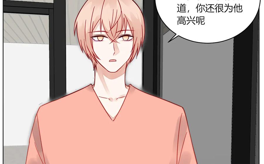 非典型性暗恋韩漫全集-第114话 一厢情愿无删减无遮挡章节图片 