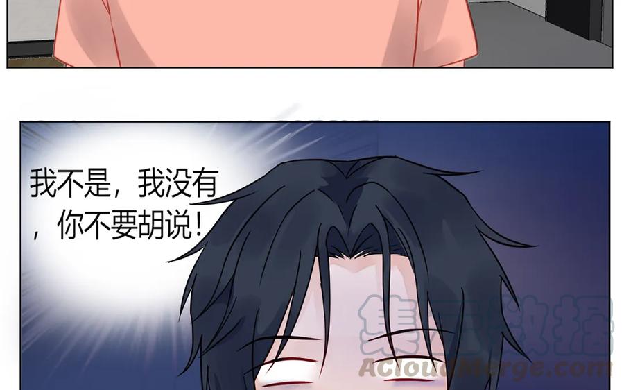 非典型性暗恋韩漫全集-第114话 一厢情愿无删减无遮挡章节图片 