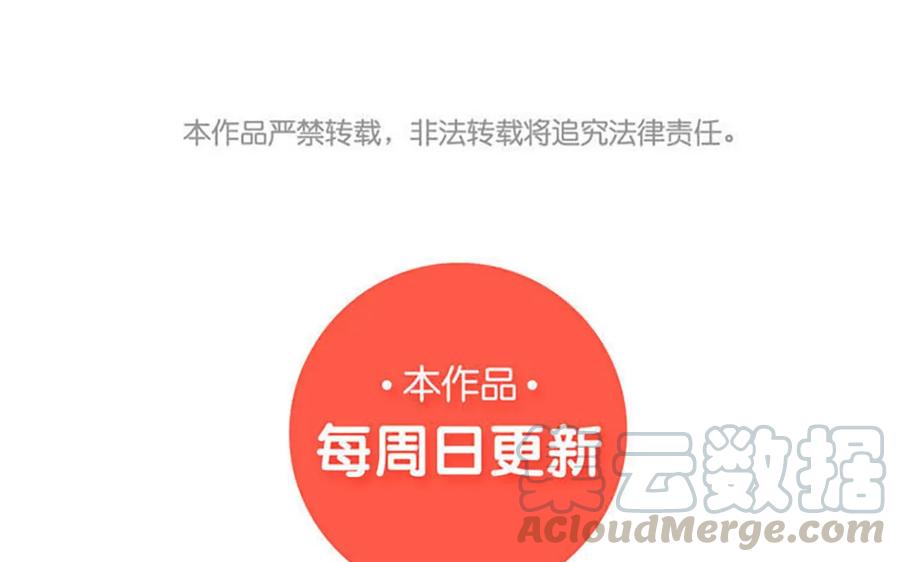 非典型性暗恋韩漫全集-第114话 一厢情愿无删减无遮挡章节图片 
